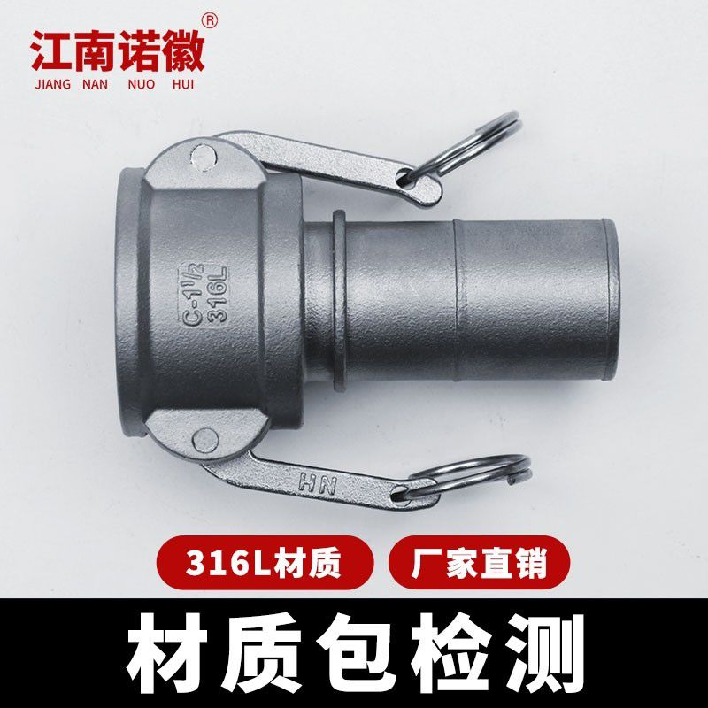 母头插管C型800主图-2