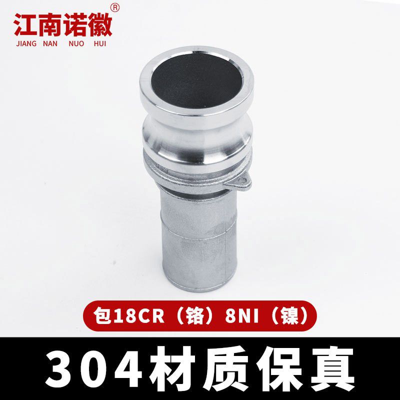 公头插管E型800主图-3