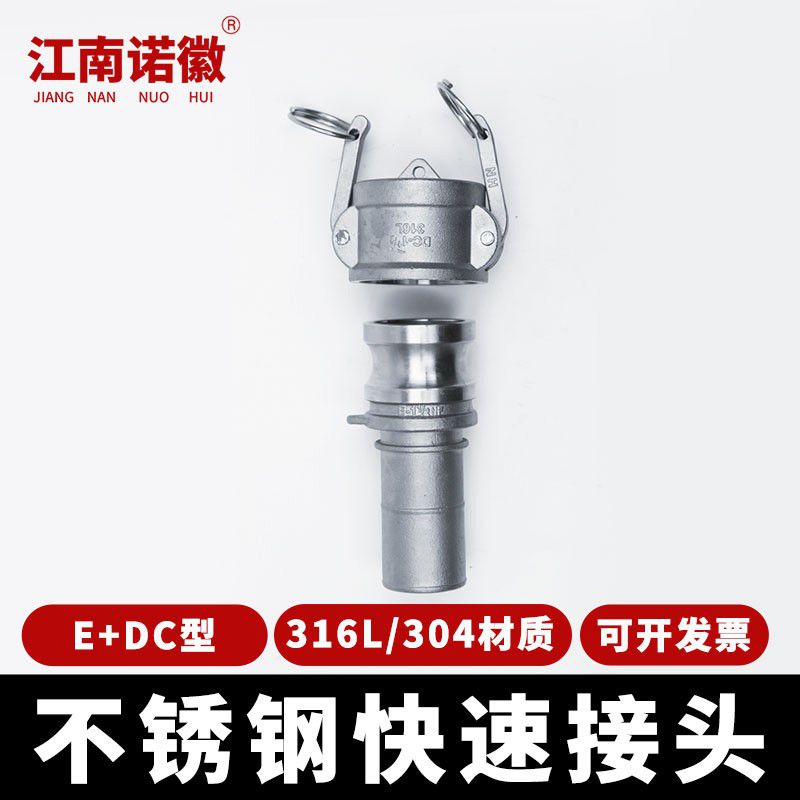 E DC型800主图-1